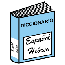 Diccionario Espanol Hebreo Gratis Apps En Google Play