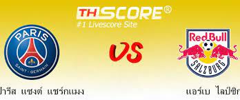 Maybe you would like to learn more about one of these? Paris Saint Germain Vs Rb Leipzig à¸›à¸²à¸£ à¸ª à¸Ÿ à¸•à¸šà¸­à¸¥