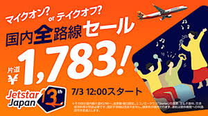 トラベル Watch - News update