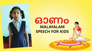 Students can take up the onam story for writing an essay on indian festivals. Onam Festival 2019 Simple Speech In Malayalam Elocution For School Kids About Onam Youtube
