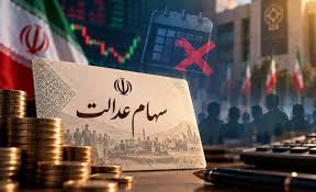 منتظر سود سهام عدالت در شهریور نباشید؛ آخرین توضیح رئیس سازمان بورس