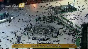 لها سنة قبليّة، عددها ركعتان، وتسمى سنة الفجر أو سنة الصبح، أو ركعتي الفجر أو رغيبة الفجر ووقتهما بعد أذان الفجر الدال على قرب الصلاة. Ø¢Ø°Ø§Ù ØµÙØ§Ø© Ø§ÙÙØ¬Ø± ÙÙ ÙÙØ© Ø§ÙÙÙØ±ÙØ© ØµÙØª Ø¬ÙÙÙ ÙØ±Ø§Ø¦Ø¹ ÙÙØ¯ÙÙ Dailymotion