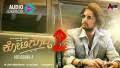 Parapancha Neene Song Lyrics From Kotigobba 2 K.s ravikumar from the movie kotigobba 2 feat. parapancha neene song lyrics from