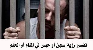 توظيف الجداء السلمي في الفضاء لتعيين معادلة ديكارتية.حل مسائل حول محال هندسية وإنشاءات هندسية باستعمال الأداة الأكثر نجاعة (الأعداد المركبة، التحويلات النقطية، المرجح، الهندسة البحتة.). Ø­Ù„Ù… Ø§Ù„Ø­Ù…Ø§Ù…