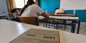 Πανελληνιεσ 2013 ενημερωση μαθητων γενικο λυκειο πελοπιου. Mnhg0xack11 Dm