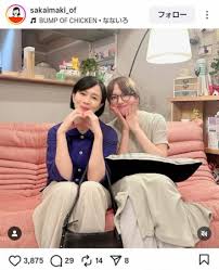 坂井真紀、清原果耶との「母娘」ショットに大反響！美しすぎる再会！ - Imagen principal del artículo