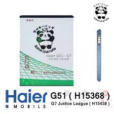 After downloading the firmware, follow the instruction manual to flash or install the firmware on your device. Jual Baterai Haier G51 H15368 Haier G7 Justice League H15438 Double Ic Protection Batre Batrei Battery Batrai Baterei Handphone Hp Original Ic Power Di Lapak Nohan Rakkipanda Bukalapak