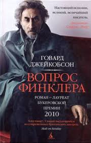 те кто уходит и те кто остается ферранте читать онлайн Istorii Obyknovennogo Bezumiya Nachnite Chitat Knigi Bukovski Charlz V Elektronnoj Onlajn Biblioteke Booksonline Com Ua Chitajte Lyubimye Knigi Bukovskij Chtenie