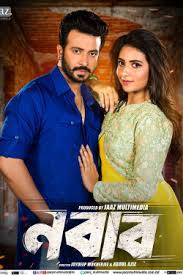 Nabab 2020 Bengali Movie 720p Web Dl Download Bdmusic23 Top