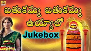 Telangana formation day song 2019 | full song | mangli | tirupathi matlafor the latest news updates follow mic news : Bathukamma Songs Ramaiya Music