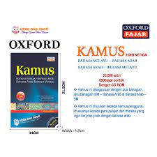 *ciri carian melalui butang search yang disediakan *kamus ini bersumberkan. Oxford Fajar Kamus Bahasa Arab Bahasa Melayu Edisi Ketiga Shopee Malaysia