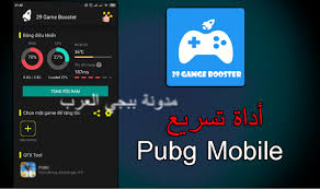 Maybe you would like to learn more about one of these? ØªÙ†Ø²ÙŠÙ„ ØªØ·Ø¨ÙŠÙ‚ ØªØ³Ø±ÙŠØ¹ Ø­Ø±ÙƒØ© Ø§Ù„Ù„Ø§Ø¹Ø¨ ÙÙŠ Ø¨Ø¨Ø¬ÙŠ Ù„Ù„Ø§Ù†Ø¯Ø±ÙˆÙŠØ¯