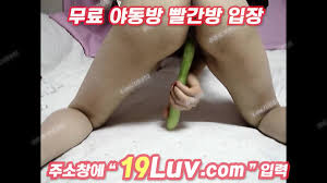 한국 딱풀 자위 여자의 섹시한 행위