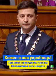 Зеленський додав, що в україні також розробили законопроєкт про покращення управління відходами та їх вторинну. Oficijnij Sajt Volodimira Zelenskogo I Komandi