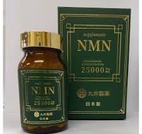 NMN25000 サプリメント 日本製 ニコチンアミドモノヌクレオチド ...