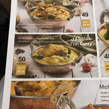 Myfish Samakatee الرياض تعليقات حول المطاعم Tripadvisor