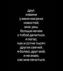 Письменное примирение