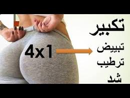 Pin On جمالي