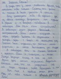 задачи на логику 6 класс с ответами по математике Pin De Rose En Kostparci