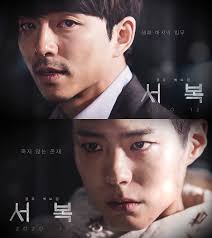 A former intelligence agent gets involved with the first human clone, seo bok, who others seek, causing trouble. Seobok 2021 Photo Gallery Imdb