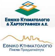 Στον τομέα του κτηματολογίου η γαια α.ε. Synexizetai H Ypobolh Dhlwsewn Gia To E8niko Kthmatologio Stoys Ota Twn Kallikratikwn Dhmwn Ale3andreias Beroias Naoysas Efhmerida Laos Beroia Hma8ias