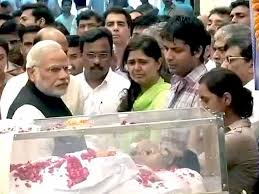 We would like to show you a description here but the site won't allow us. Gopinath Munde Death Latest News Photos Videos On Gopinath Munde Death Ndtv Com