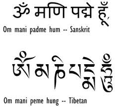 The Most Famous Mantra Om Mani Padme Hum Tibetan Tattoo Buddhism Tattoo Om Mani Padme Hum