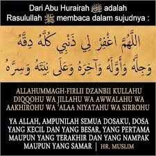 Maybe you would like to learn more about one of these? Islamic Center Ø¯Ø± ØªÙˆÛŒÛŒØªØ± Diantara Doa Yg Diajarkan Oleh Rasulullah Shallallahu Alaihi Wasallam Ketika Sujud Dlm Shalat Kita Bbg Alilmu