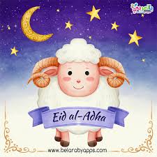 Ramadan is the holy month of fasting for muslims. Eid Ul Adha Mubarak Cartoon Images Free Download Belarabyapps