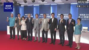 NHK - News update