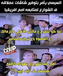 يناير 2017 الصفحة 3 Marsadpress Net شبكة المرصد الإخبارية