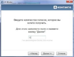 Nakrutka Golosov V Vk Programmoj Vk Winder