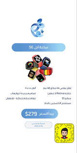 تطبيق لعبة مجاني puzzle لودو اونو بولنق snapchat ads ios messenger