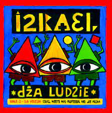 Check spelling or type a new query. Izrael Dza Ludzie Cd Poloniacrew Ebay