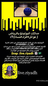 بولينج Hashtag On Twitter