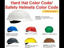 Engineer Safety Helmet Colour Helmet