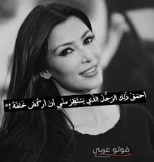 الحالات الجديدة (في آخر 60 يوم). Ø§Ø­Ø¯Ø« ØµÙˆØ± ØºØ±ÙˆØ± ÙˆÙƒØ¨Ø±ÙŠØ§Ø¡ 2019 ÙƒÙ„Ù…Ø§Øª ØºØ±ÙˆØ± Ù‚ÙˆÙŠØ© ÙÙˆØªÙˆ Ø¹Ø±Ø¨ÙŠ