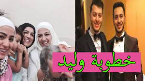 Maybe you would like to learn more about one of these? ØªØ¹Ø±ÙÙˆØ§ Ø¹Ù„Ù‰ Ù†ÙˆØ± ØºØ³Ø§Ù† Ø®Ø·ÙŠØ¨Ø© ÙˆÙ„ÙŠØ¯ Ù…Ù‚Ø¯Ø§Ø¯ ÙˆÙ‡Ù„ ÙƒØ§Ù†Øª Ù…Ù†Ø´Ø¯Ø© Ø³Ø±ÙŠØ© ÙÙŠ Ø·ÙŠÙˆØ± Ø§Ù„Ø¬Ù†Ø© Youtube