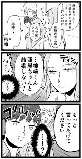 ワールドトリガー おしゃれまとめの人気アイデア pinterest フジ ワールドトリガー イラスト オバロ ワールドトリガー