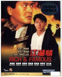 Rich & Famous 江湖情 (1987) (Blu Ray) (English Subtitled) (Remastered Edi
