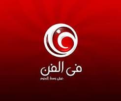 أصبحت قناة الطبخ الأولى في مصر والوطن العربي حيث تتمتع القناة بجماهيرية واسعة وكبيرة في 3. ØªØ±Ø¯Ø¯ Ù‚Ù†Ø§Ø© Cbc Ø§Ù„Ø¬Ø¯ÙŠØ¯