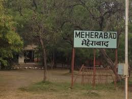 meherabad india