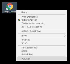 Webページを保存する最も簡単 シンプルな方法 Chromeでmhtml形式で保存する Shake S Thoughts Shakeの考察記録