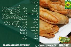 Pizza Parcels Ramzan Recipe Recipes Nihari Recipe