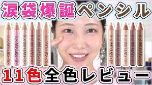 Too Cool For School Face Cream