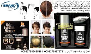 Nitro Canada Hair Building Fibers This Beauty Product Nitro In Canada Contains Your Hair Smells Hair Building Hair Light Hair