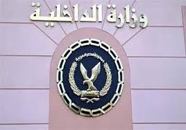 لطلب المساعدة في #علاج_ادمان_الترامادول ، يُمكن التواصل عبر المواقع التالية لمركز دار الشفاء لعلاج الادمان. Ø§Ù„Ø¯Ø§Ø®Ù„ÙŠØ© Ø¥Ø­Ø¨Ø§Ø· ØªØ±ÙˆÙŠØ¬ Ù†ØµÙ Ø·Ù† Ù…Ø®Ø¯Ø±Ø§Øª Ùˆ450 Ø£Ù„Ù Ù‚Ø±Øµ ØªØ±Ø§Ù…Ø§Ø¯Ù„ Ù Ù…ØµØ±Ø§ÙˆÙ‰