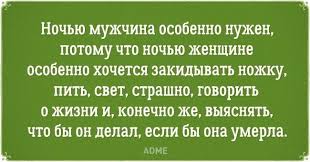 если сила плохих людей в том что они вместе Smeshnye Otkrytki Pro Zabavnye Otnosheniya Mezhdu Muzhchinoj I Zhenshinoj Humor Brussel Brussel Sprout