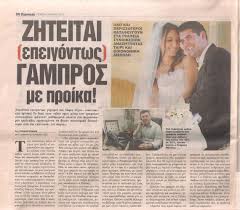 Πηγές νδ για υπόμνημα παππά: Article Book Cover Books Kai