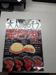 pop おしゃれまとめの人気アイデア pinterest のんのん ポップ